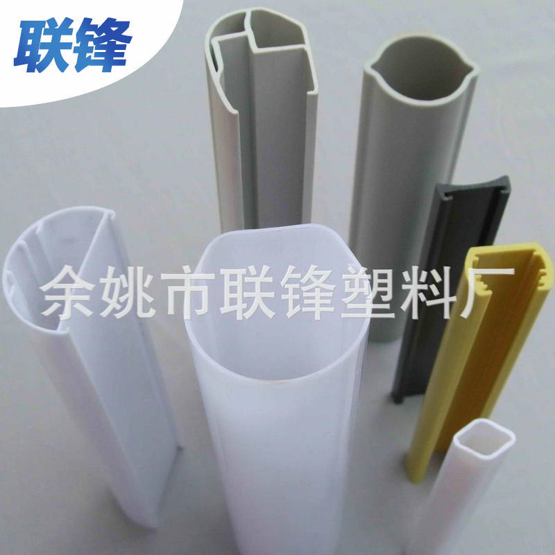 加工定製 餘姚異型材PC管PVC管 異型材塑料pc管件批發・進口・工廠・代買・代購