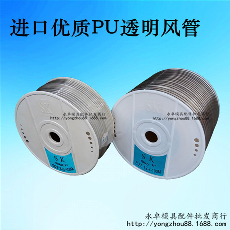 廠價直供 進口PU氣管 空壓機專用PU管 12*8優質高壓透明氣動軟管工廠,批發,進口,代購