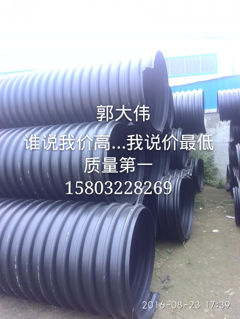 鋼帶增強螺旋波紋管 大口徑高強度鋼帶增強排污管DN800工廠,批發,進口,代購