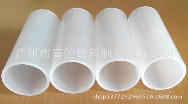 【工廠直銷】 磨砂塑料管  pc32管 pc管材 磨砂PC管　噴砂塑料管批發・進口・工廠・代買・代購
