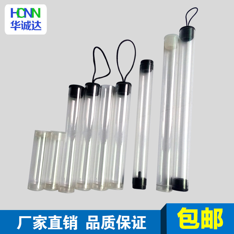 專業提供 高透明PC包裝管 電子煙透明PC包裝管 環保pc管透明批發・進口・工廠・代買・代購