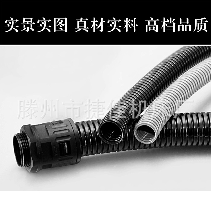 【國標光亮 】GW-PA-28.5 PA軟管波浪型軟管電纜保護軟管工廠,批發,進口,代購