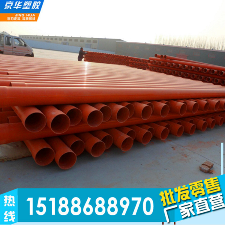 廠傢直銷 PVC-C管/PVC-C電力管/PVC-C電纜管/CPVC電纜管工廠,批發,進口,代購