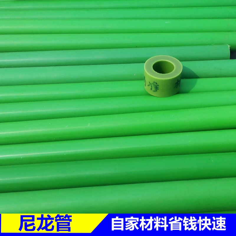 工廠直銷加工定製綠色尼龍管含油尼龍管pa66管尼龍塑料管工廠,批發,進口,代購