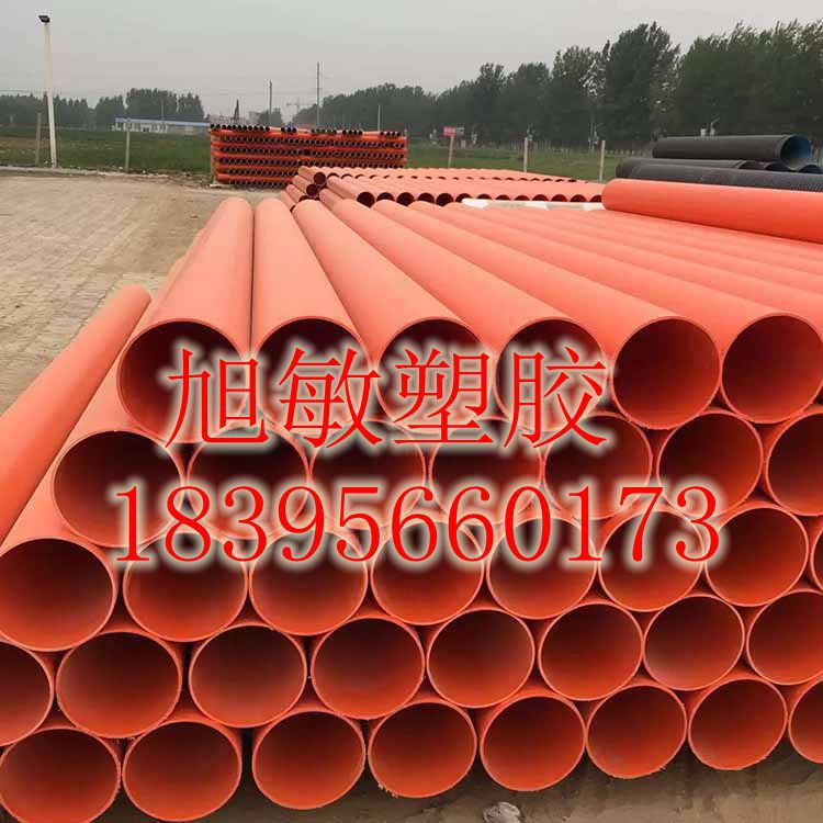 河北供應mpp電力管 mpp電工套管 非開挖mpp管道工廠,批發,進口,代購