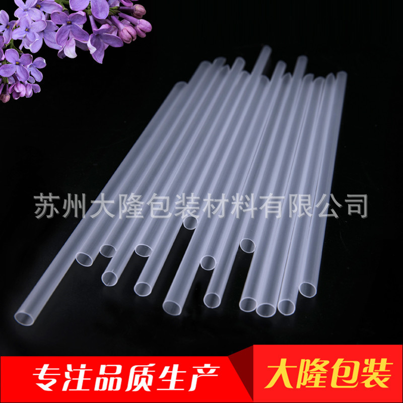 11*210珍珠管 多色塑料吸管 一次性吸管工廠,批發,進口,代購