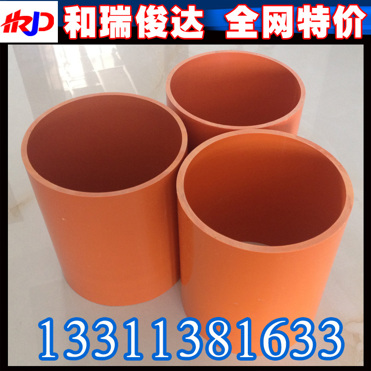 MPP電力管型號齊全可零售耐高溫耐高壓防腐蝕mpp電力管優惠促銷工廠,批發,進口,代購