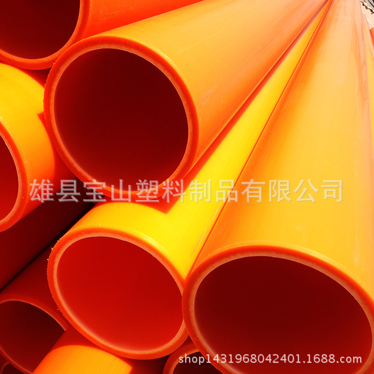實力廠傢直銷mpp電力保護管 mpp電力頂管 地埋電線管材批發批發・進口・工廠・代買・代購