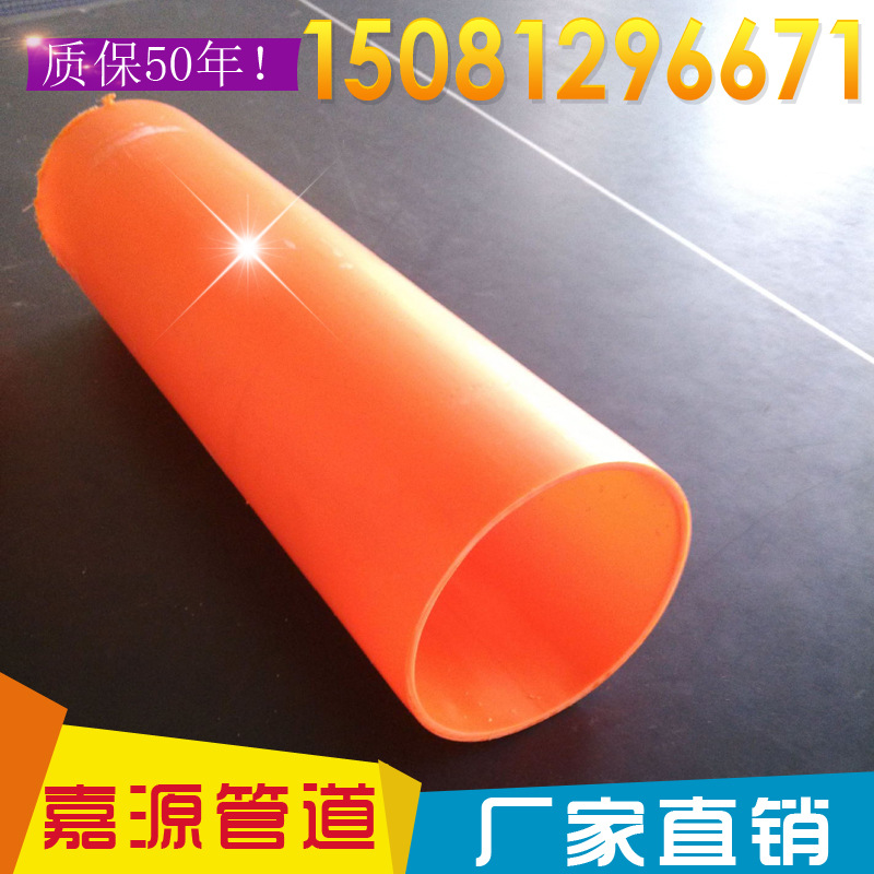 雄縣MPP電力管廠傢專業生產優質MPP電力管 電力電纜保護管批發批發・進口・工廠・代買・代購