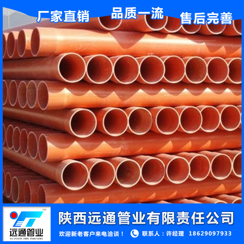 廠傢直銷MPP電纜保護管 電力工程專用管道 壽命可用50年以上工廠,批發,進口,代購