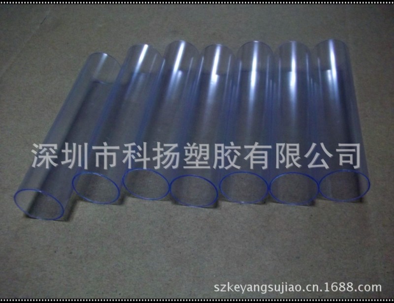 【科揚塑膠】專業生產PC電子煙包裝管 高透明度環保PC塑膠硬管批發・進口・工廠・代買・代購