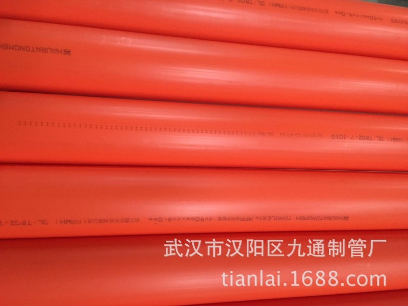 廠傢自營MPP管 MPP電力管 全新料 批發  OEM  dn90 110 180 200工廠,批發,進口,代購