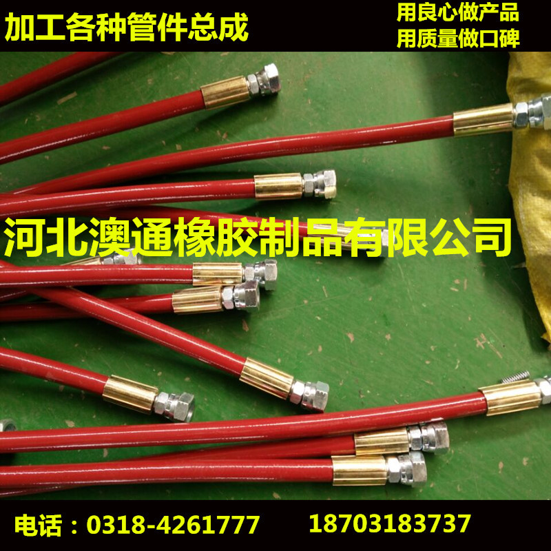 測壓管總成，噴漆管，樹脂管，天然氣管，四氧管，三連管，批發・進口・工廠・代買・代購