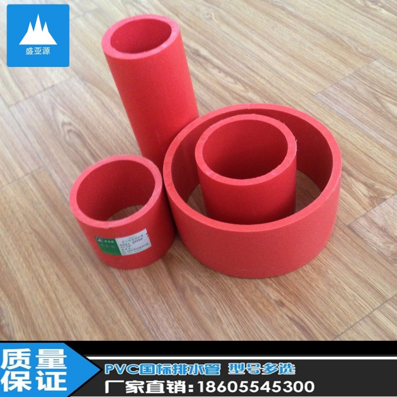 MPP電力電纜保護管 50-200型號齊全廠傢直銷 價格便宜 質量超好工廠,批發,進口,代購