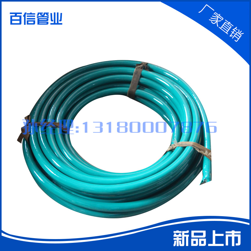 噴塗機專用高壓噴塗管 供應百信牌 噴漆管 質量好價格低批發・進口・工廠・代買・代購
