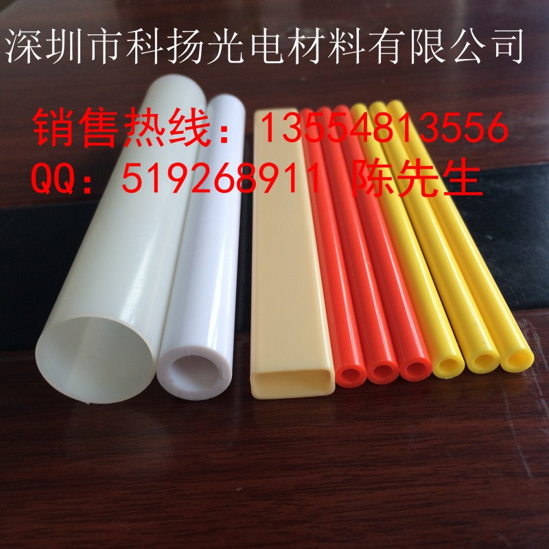 供應環保ABS管 彩色塑料管 ABS套管工廠,批發,進口,代購