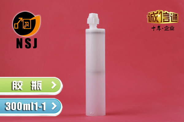 300ml1:1 AB膠瓶 雙組份膠瓶批發・進口・工廠・代買・代購