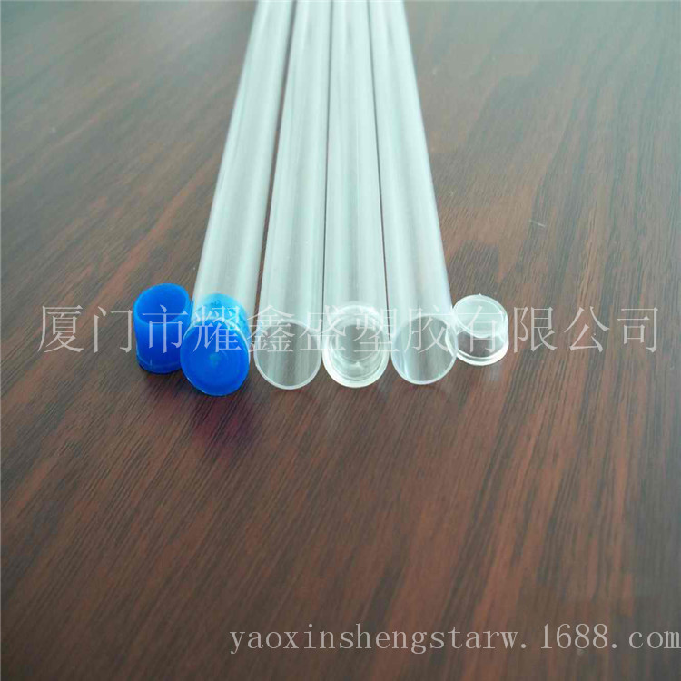 耀鑫盛廠傢專業產銷優質PVC PC透明電子煙管 霧化器塑料包裝管工廠,批發,進口,代購