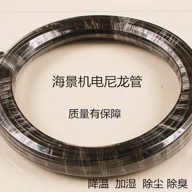 K0043廠傢直銷 噴霧霧化系統 高壓系統配件 9.52mm黑色尼龍管批發・進口・工廠・代買・代購