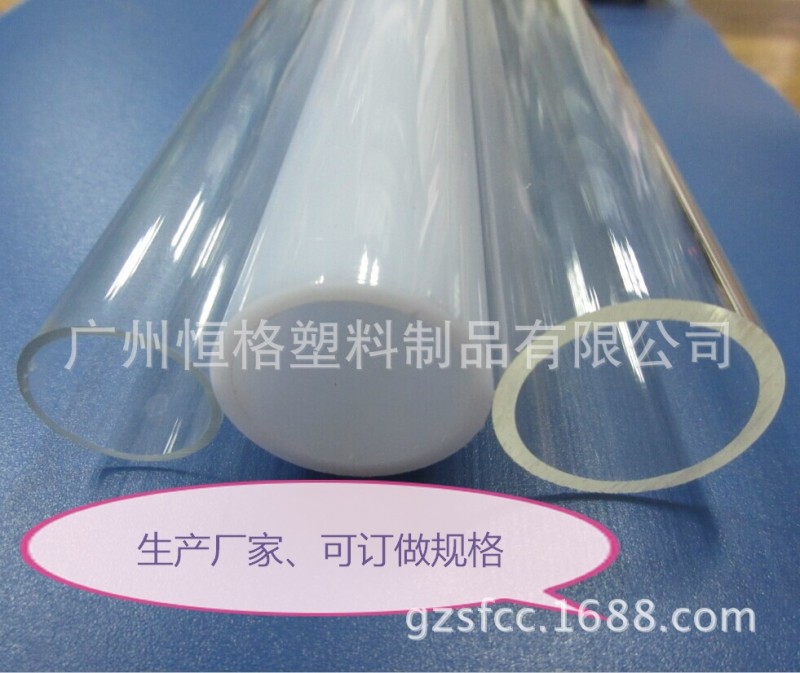 廠傢直銷優質  高透明PC透明管  耐高溫透明PC管批發・進口・工廠・代買・代購