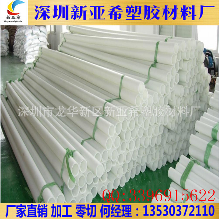 耐高溫耐磨PVDF管 全新料耐酸堿黑白色聚偏二氟乙烯鋼氟龍管價格批發・進口・工廠・代買・代購