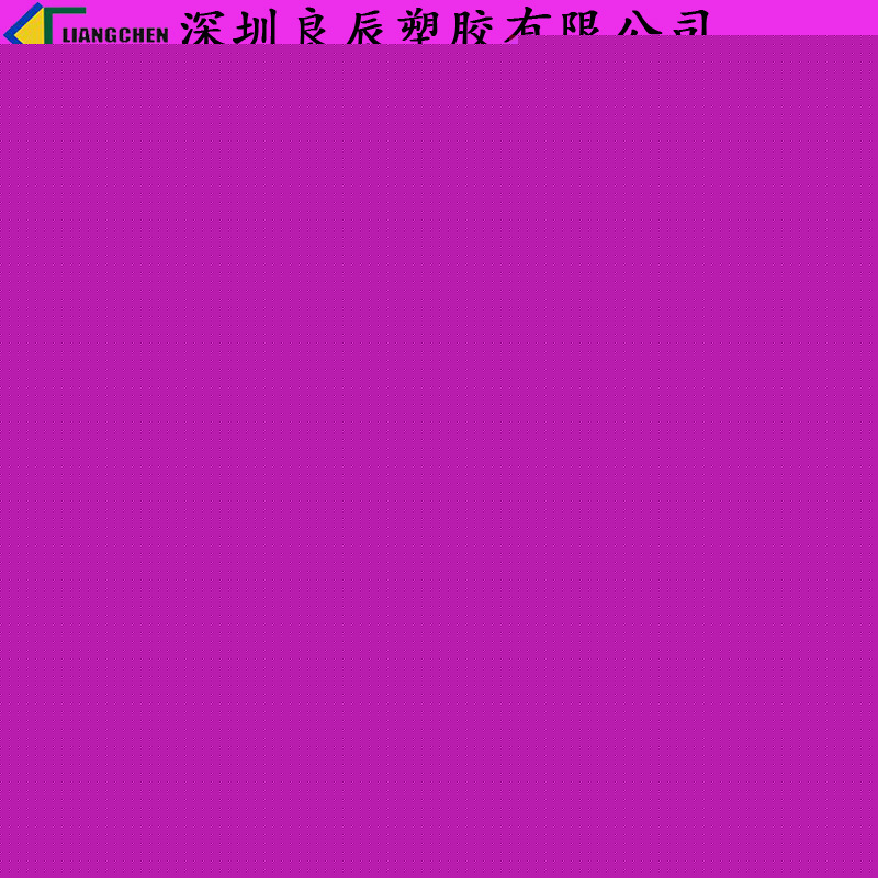 【深圳良辰塑膠】PC透明塑料管  包裝圓管  廠傢直供工廠,批發,進口,代購