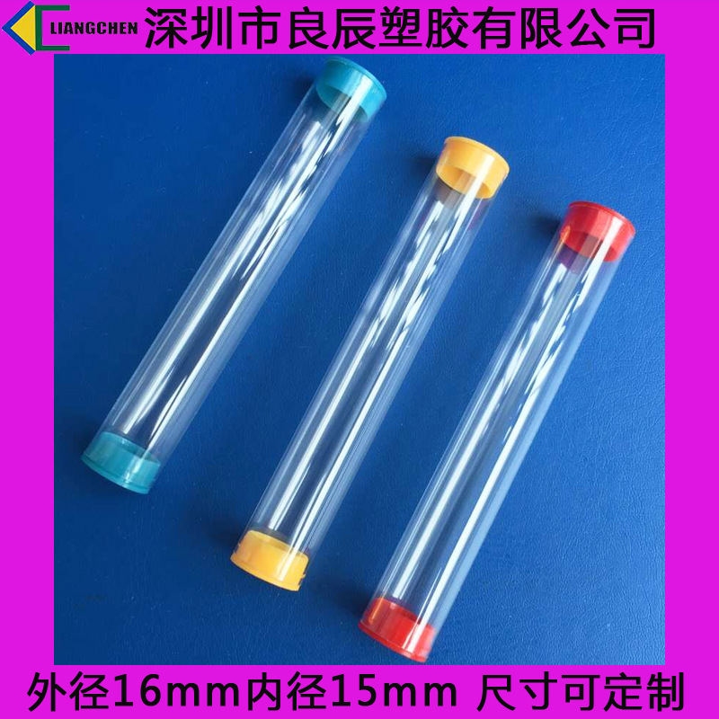 深圳電子煙包裝管  透明包裝管子  PC透明管 廠傢批發工廠,批發,進口,代購