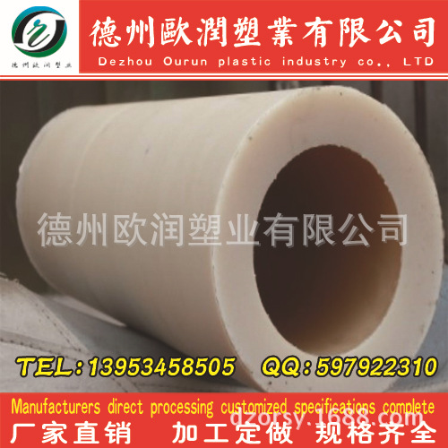 廠傢供應白色尼龍管 高強度pa管 全新料尼龍管 PA66管工廠,批發,進口,代購