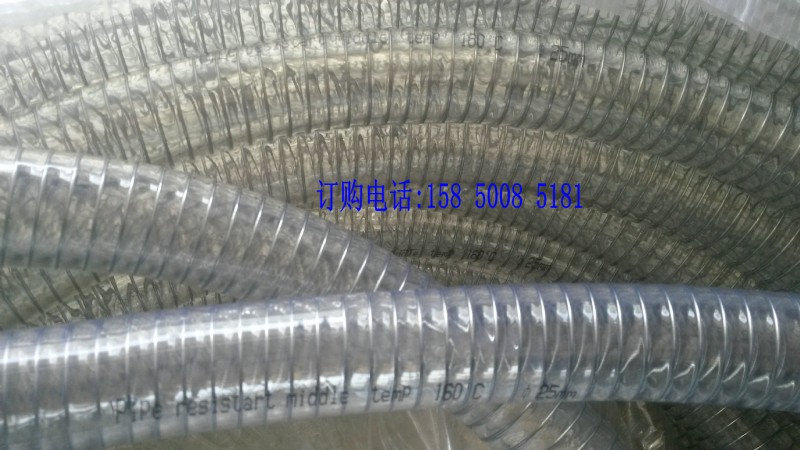 耐腐蝕鋼絲軟管、內徑25耐高溫透明鋼絲管、DN25食品級透明鋼絲管批發・進口・工廠・代買・代購