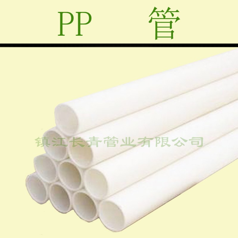 PP管 聚丙烯管   Φ110   DN100批發・進口・工廠・代買・代購