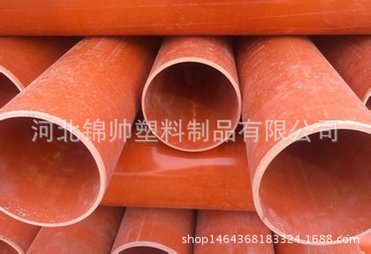 廠傢批發 cpvc 電力管 電纜電線護套管 110電力管 質量保障工廠,批發,進口,代購