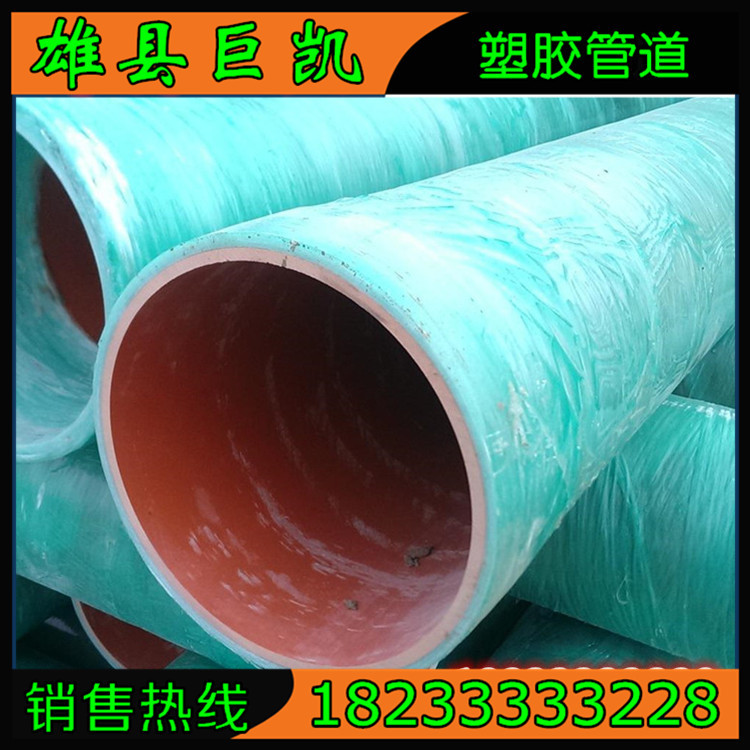 廠傢批發優質玻璃鋼MPP復合管 通訊通信線穿管玻璃鋼mpp復合管工廠,批發,進口,代購