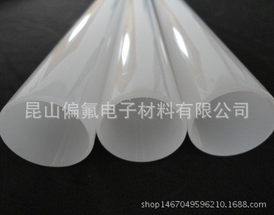 PP管 硬管 PP桿 帳篷支撐桿 塑料管 旗桿 支撐用PP桿工廠,批發,進口,代購