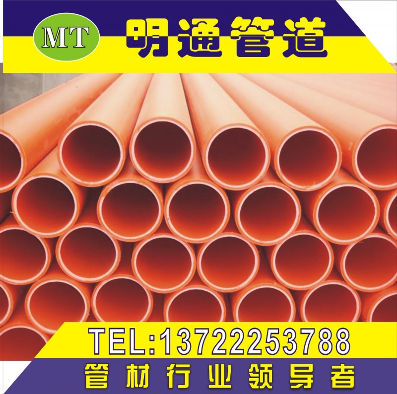 mpp非開挖拉管定管電力管、定做各種規格mpp電力管玻璃鋼復合管批發・進口・工廠・代買・代購