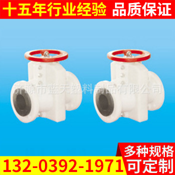 大量現貨出售 可定製化工管道配件管夾閥 高質量pp管夾閥管材工廠,批發,進口,代購