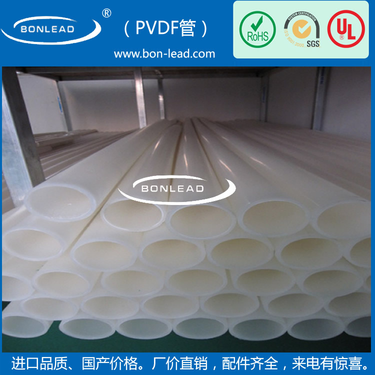 批發-深圳PVDF管 東莞PVDF管 廣州PVDF管 價格批發・進口・工廠・代買・代購