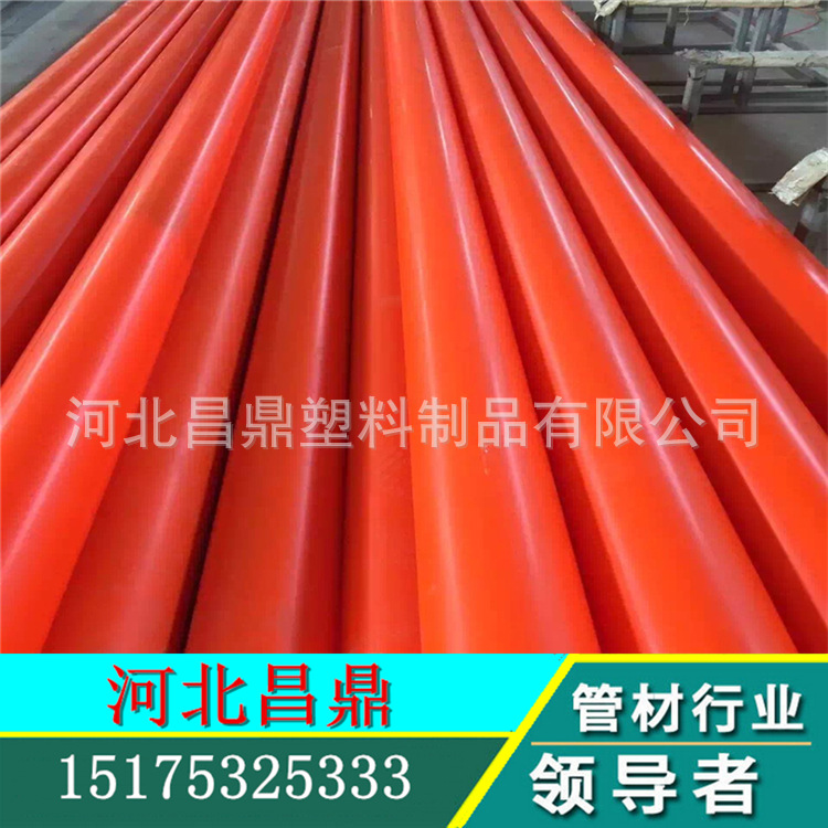 浙江省MPP電力保護管 非開挖/埋地式 電力排管 專業生產 昌鼎工廠,批發,進口,代購