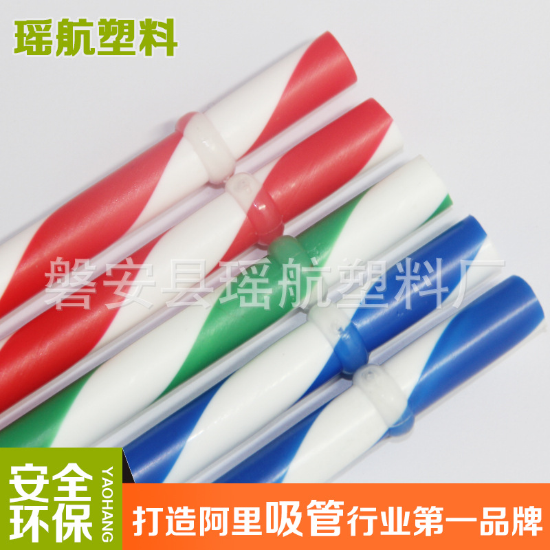 廠傢直銷pp三色扭紋變色吸管 外徑9.5扭紋卡通吸管 質量保證工廠,批發,進口,代購