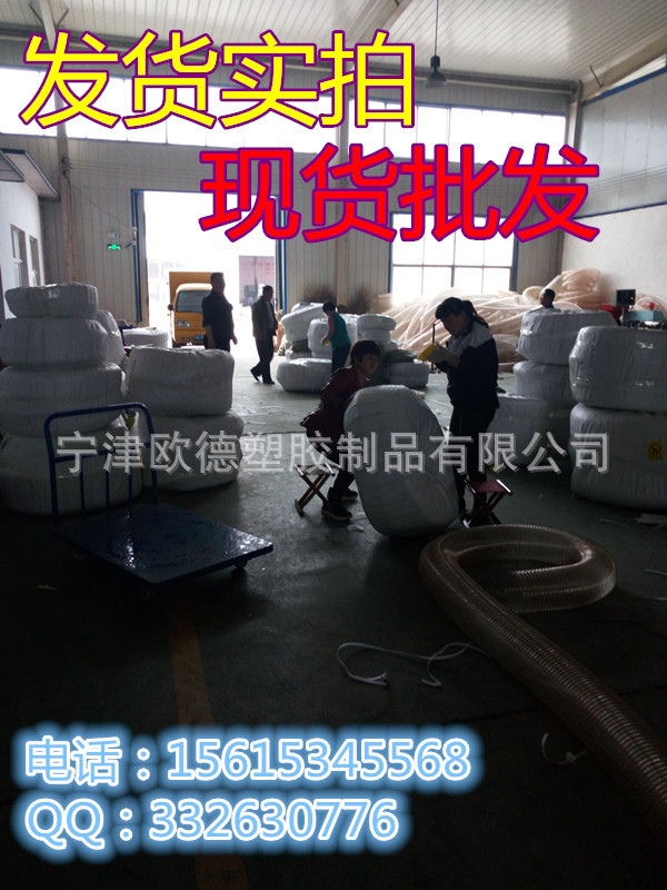 順昌縣大口徑鋼絲波紋伸縮透明鍍銅軟管|高伸縮通風吸塵軟管|軟管批發・進口・工廠・代買・代購