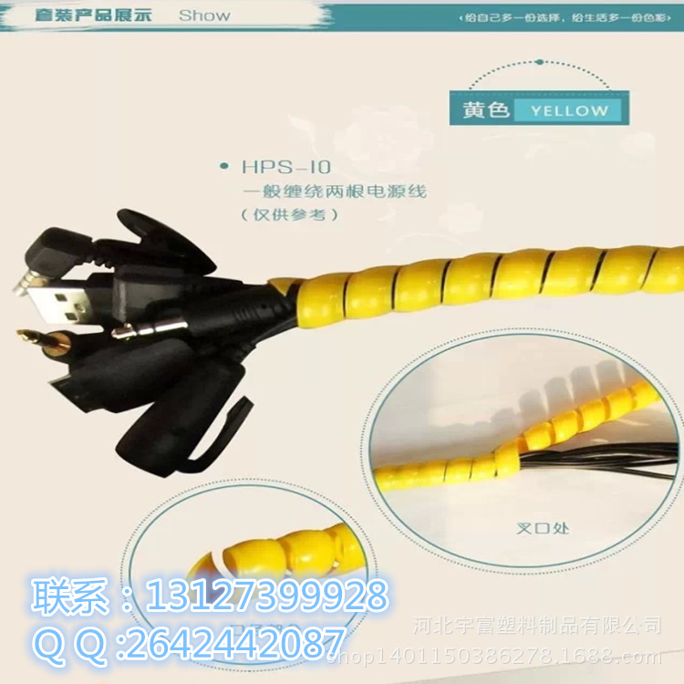 【廠傢直銷】護套 螺旋護套 廠傢批發 每公斤23元 降價促銷批發・進口・工廠・代買・代購