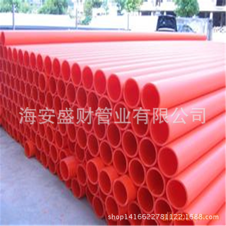 廠傢直銷MPP管MPP電力管MPP高壓電纜保護管改性聚丙烯MPP管DN160工廠,批發,進口,代購