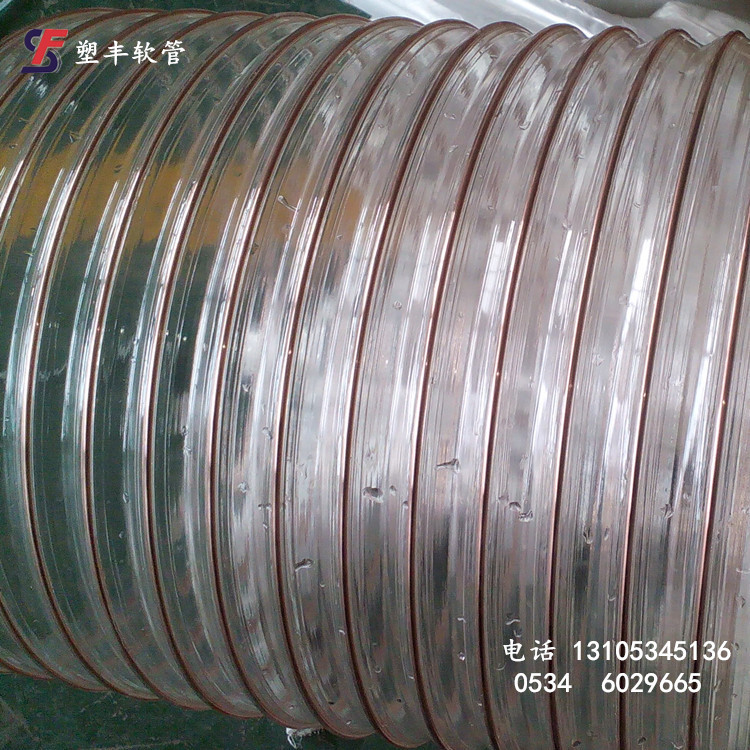 供應大口徑300---500mm通風管耐老化PU鋼絲伸縮透明管工廠,批發,進口,代購