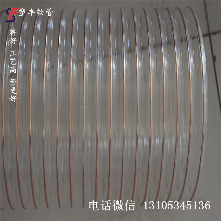 新型吸塵物料輸送耐磨損伸縮性強PU鋼絲透明伸縮軟管工廠,批發,進口,代購