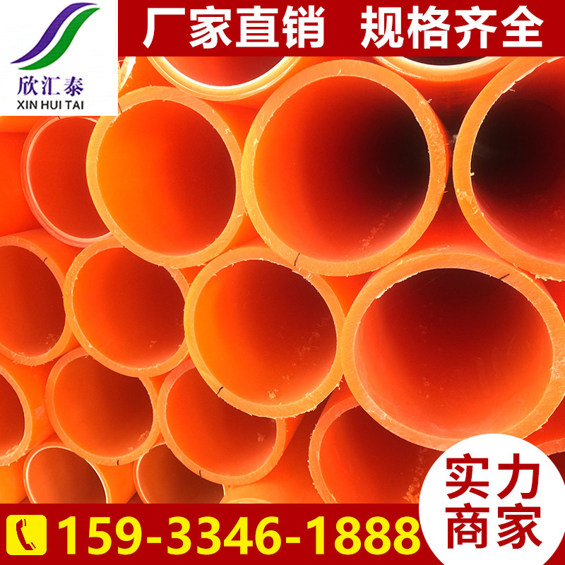 張傢口mpp電力管 純原料pp高壓電力管180mm 抗外壓 壽命長工廠,批發,進口,代購