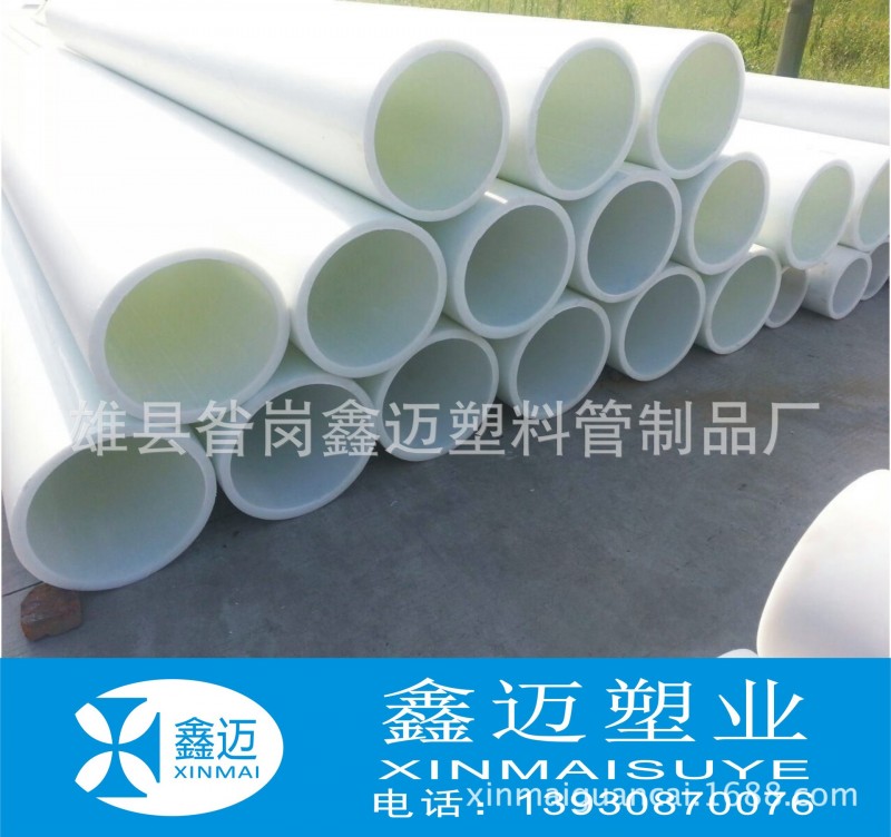 pp白色農田灌溉管 pp給水管標準 國標壓力保檢測dn160 200工廠,批發,進口,代購