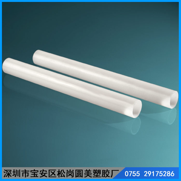 【廠傢批發】化工管道透明pp管 白色pp管 pp塑料管 pp管焊接批發・進口・工廠・代買・代購