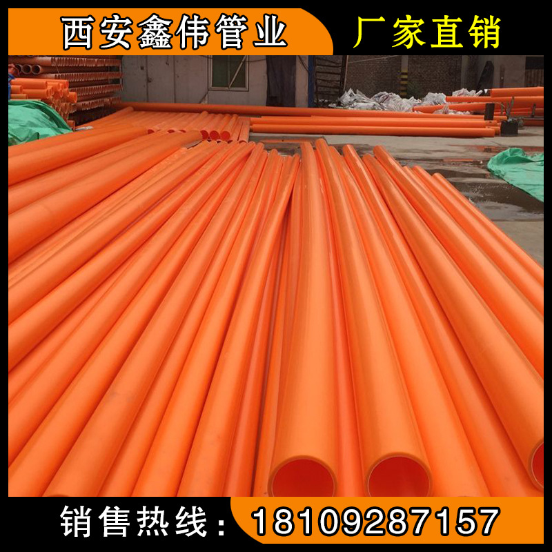 廠傢生產熱銷電纜保護管 mpp電力管 質優價廉 歡迎選購mpp電力管批發・進口・工廠・代買・代購