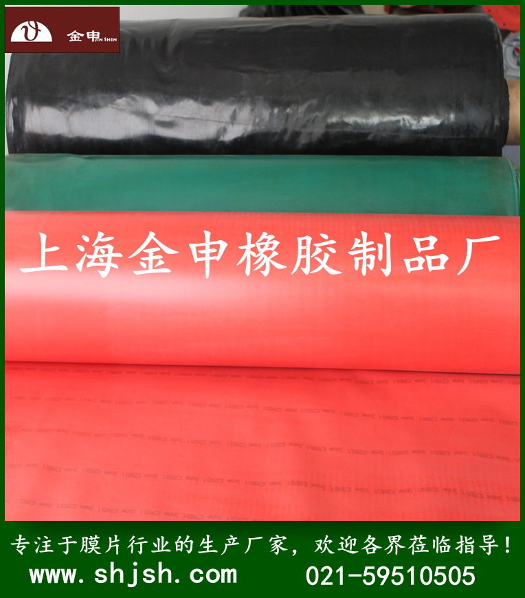 廠傢供應耐油佈，三元乙丙膠佈，氟膠佈，矽膠佈，橡膠製品工廠,批發,進口,代購