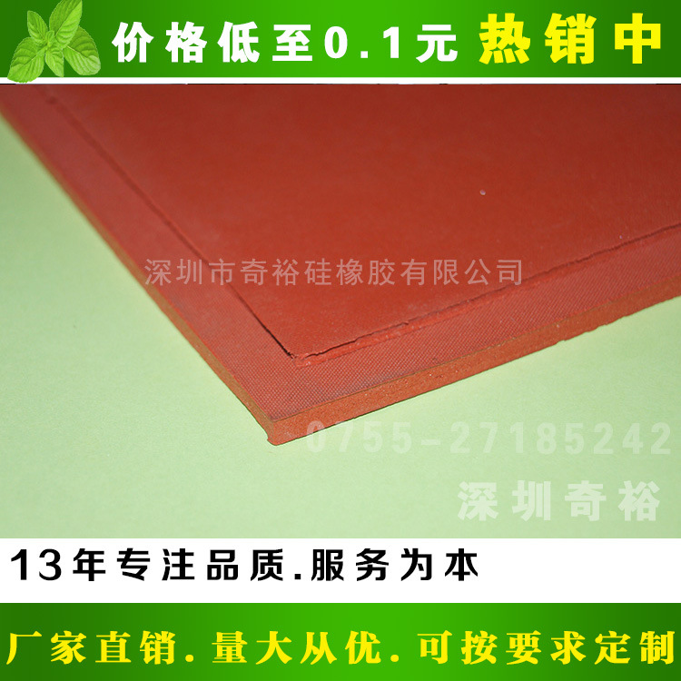 大量供應批發食品級矽膠墊片 防震防滑橡膠墊 0.5mm方形矽膠墊片工廠,批發,進口,代購