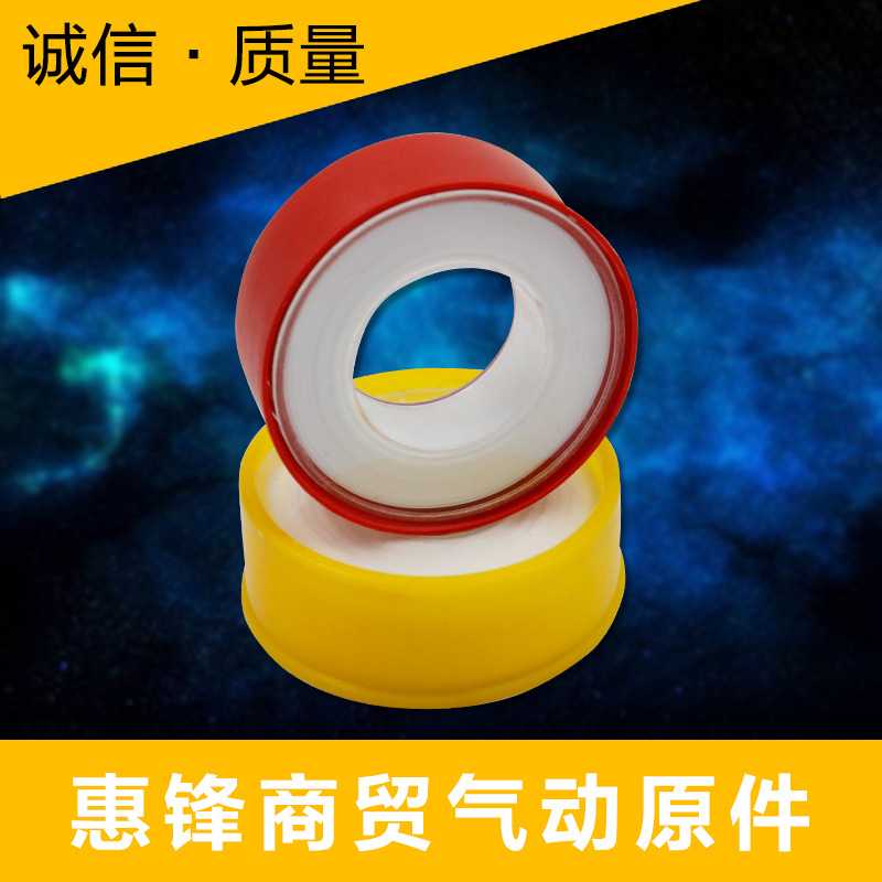 【廠傢直銷】密封條聚四氟乙烯 脫脂水膠佈密封圈20米加厚 生料帶工廠,批發,進口,代購